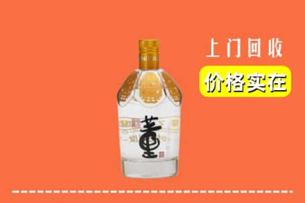 河南县回收董酒