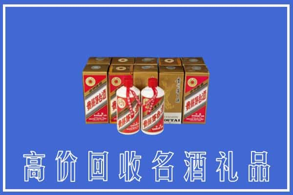 河南县回收茅台酒